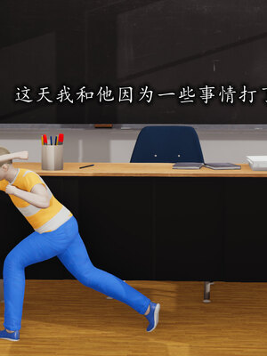 [绝命黄师] 丝袜辣妈张静 01-11（完）_0012