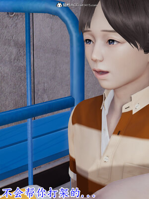 [绝命黄师] 丝袜辣妈张静 01-11（完）_0024