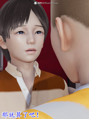 [绝命黄师] 丝袜辣妈张静 01-11（完）_0025