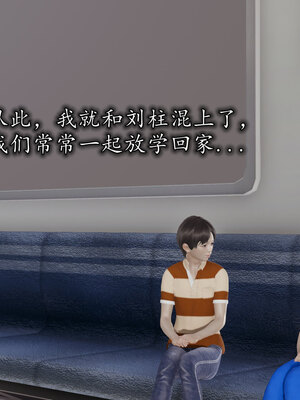 [绝命黄师] 丝袜辣妈张静 01-11（完）_0028