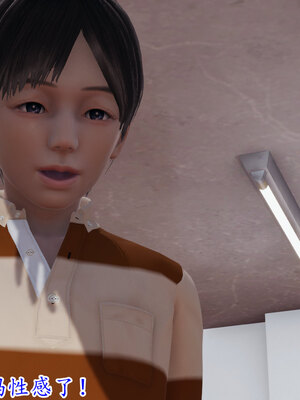 [绝命黄师] 丝袜辣妈张静 01-11（完）_0042