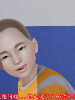 [绝命黄师] 丝袜辣妈张静 01-11（完）_0045