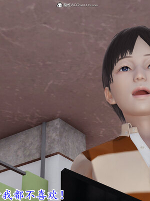 [绝命黄师] 丝袜辣妈张静 01-11（完）_0050