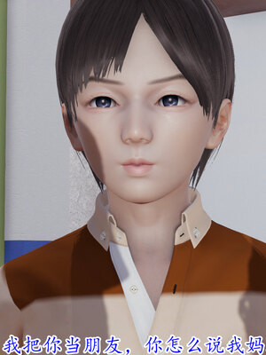 [绝命黄师] 丝袜辣妈张静 01-11（完）_0056