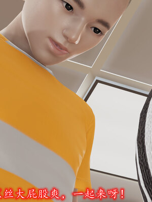 [绝命黄师] 丝袜辣妈张静 01-11（完）_0066