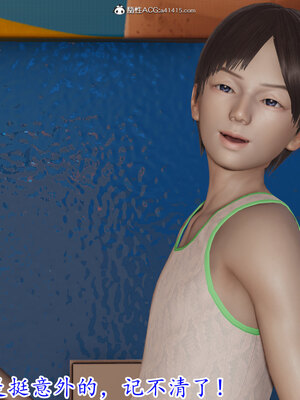 [绝命黄师] 丝袜辣妈张静 01-11（完）_0072