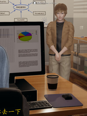 [绝命黄师] 丝袜辣妈张静 01-11（完）_0077