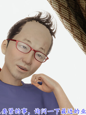 [绝命黄师] 丝袜辣妈张静 01-11（完）_0080