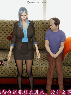 [绝命黄师] 丝袜辣妈张静 01-11（完）_0085