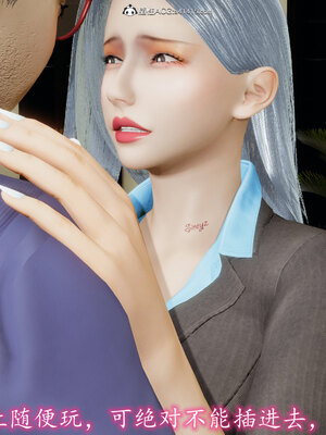 [绝命黄师] 丝袜辣妈张静 01-11（完）_0097