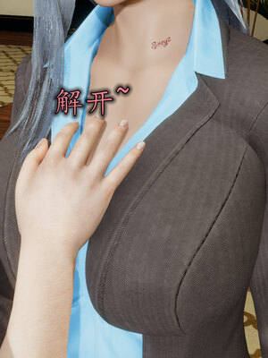 [绝命黄师] 丝袜辣妈张静 01-11（完）_0099