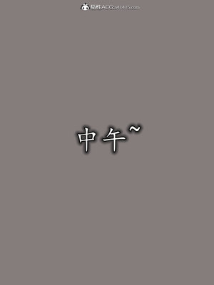 [绝命黄师] 丝袜辣妈张静 01-11（完）_0190