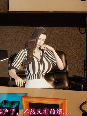 [绝命黄师] 丝袜辣妈张静 01-11（完）_0191