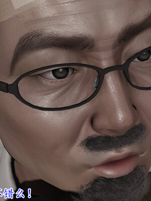 [绝命黄师] 丝袜辣妈张静 01-11（完）_0228