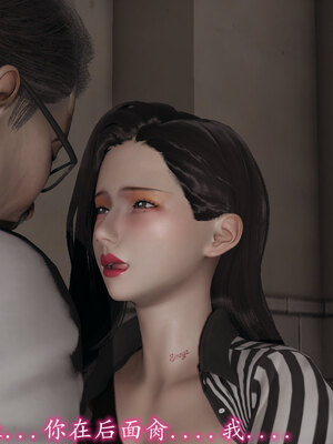 [绝命黄师] 丝袜辣妈张静 01-11（完）_0239