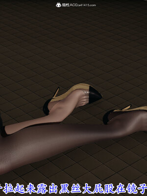 [绝命黄师] 丝袜辣妈张静 01-11（完）_0257