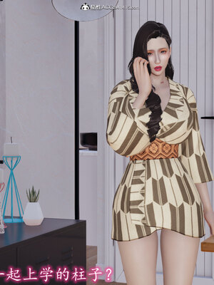 [绝命黄师] 丝袜辣妈张静 01-11（完）_0278