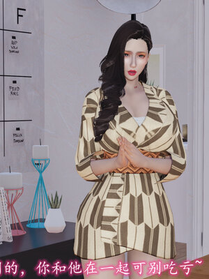 [绝命黄师] 丝袜辣妈张静 01-11（完）_0280