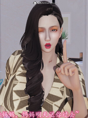 [绝命黄师] 丝袜辣妈张静 01-11（完）_0281