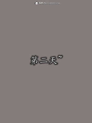 [绝命黄师] 丝袜辣妈张静 01-11（完）_0282