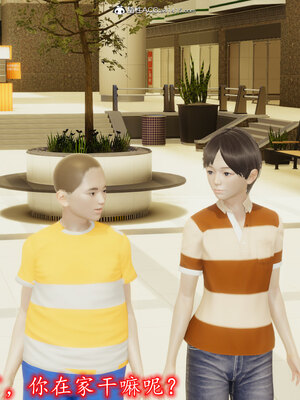 [绝命黄师] 丝袜辣妈张静 01-11（完）_0285