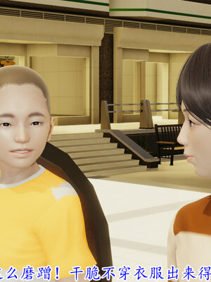 [绝命黄师] 丝袜辣妈张静 01-11（完）_0287