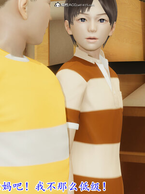 [绝命黄师] 丝袜辣妈张静 01-11（完）_0289