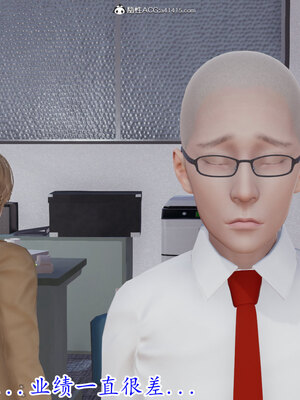 [绝命黄师] 丝袜辣妈张静 01-11（完）_0295