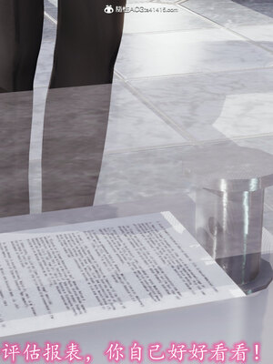 [绝命黄师] 丝袜辣妈张静 01-11（完）_0298