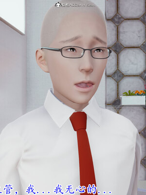 [绝命黄师] 丝袜辣妈张静 01-11（完）_0314