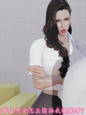 [绝命黄师] 丝袜辣妈张静 01-11（完）_0315