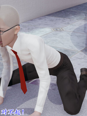 [绝命黄师] 丝袜辣妈张静 01-11（完）_0318