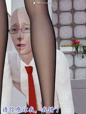 [绝命黄师] 丝袜辣妈张静 01-11（完）_0319