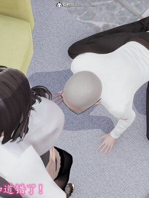 [绝命黄师] 丝袜辣妈张静 01-11（完）_0320