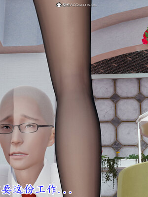 [绝命黄师] 丝袜辣妈张静 01-11（完）_0322