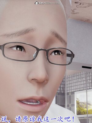 [绝命黄师] 丝袜辣妈张静 01-11（完）_0323