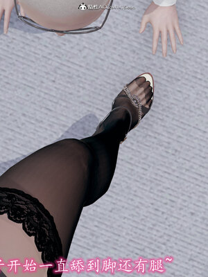 [绝命黄师] 丝袜辣妈张静 01-11（完）_0329