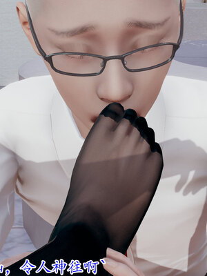 [绝命黄师] 丝袜辣妈张静 01-11（完）_0335