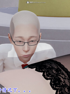 [绝命黄师] 丝袜辣妈张静 01-11（完）_0344