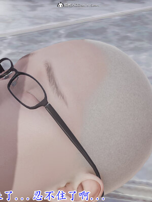 [绝命黄师] 丝袜辣妈张静 01-11（完）_0386