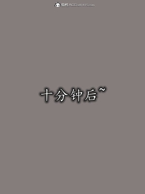 [绝命黄师] 丝袜辣妈张静 01-11（完）_0389