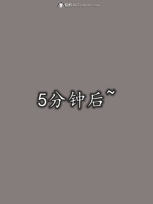 [绝命黄师] 丝袜辣妈张静 01-11（完）_0411