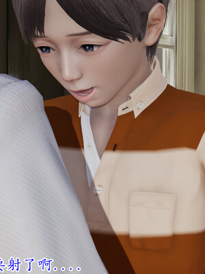 [绝命黄师] 丝袜辣妈张静 01-11（完）_0443