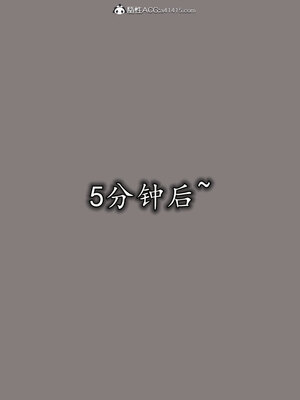 [绝命黄师] 丝袜辣妈张静 01-11（完）_0469