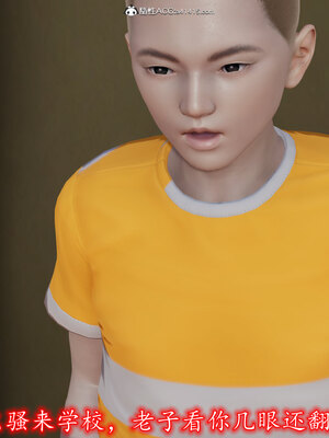 [绝命黄师] 丝袜辣妈张静 01-11（完）_0477