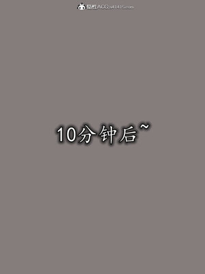 [绝命黄师] 丝袜辣妈张静 01-11（完）_0484