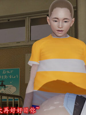 [绝命黄师] 丝袜辣妈张静 01-11（完）_0486