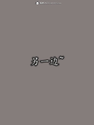 [绝命黄师] 丝袜辣妈张静 01-11（完）_0493