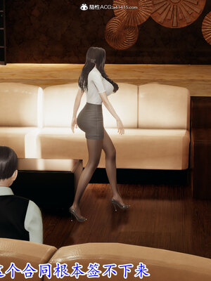 [绝命黄师] 丝袜辣妈张静 01-11（完）_0498