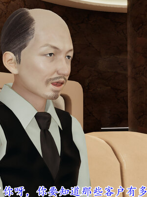 [绝命黄师] 丝袜辣妈张静 01-11（完）_0502